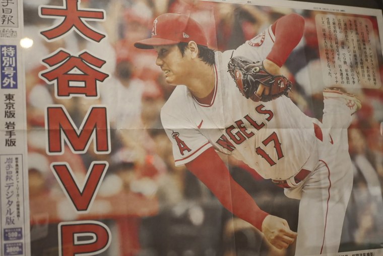 Shohei Ohtani Hometown Japan